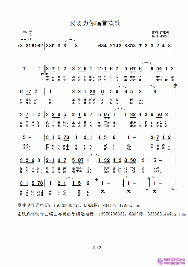 ҪΪ㳪׻衷 лԾ.gif