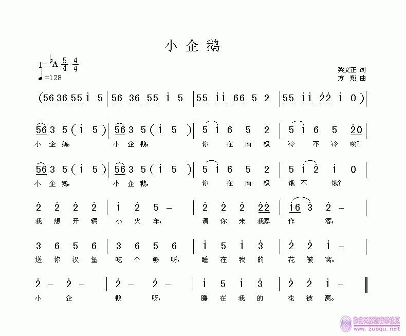 梅花雪简谱_梅花雪图片大全大图(3)