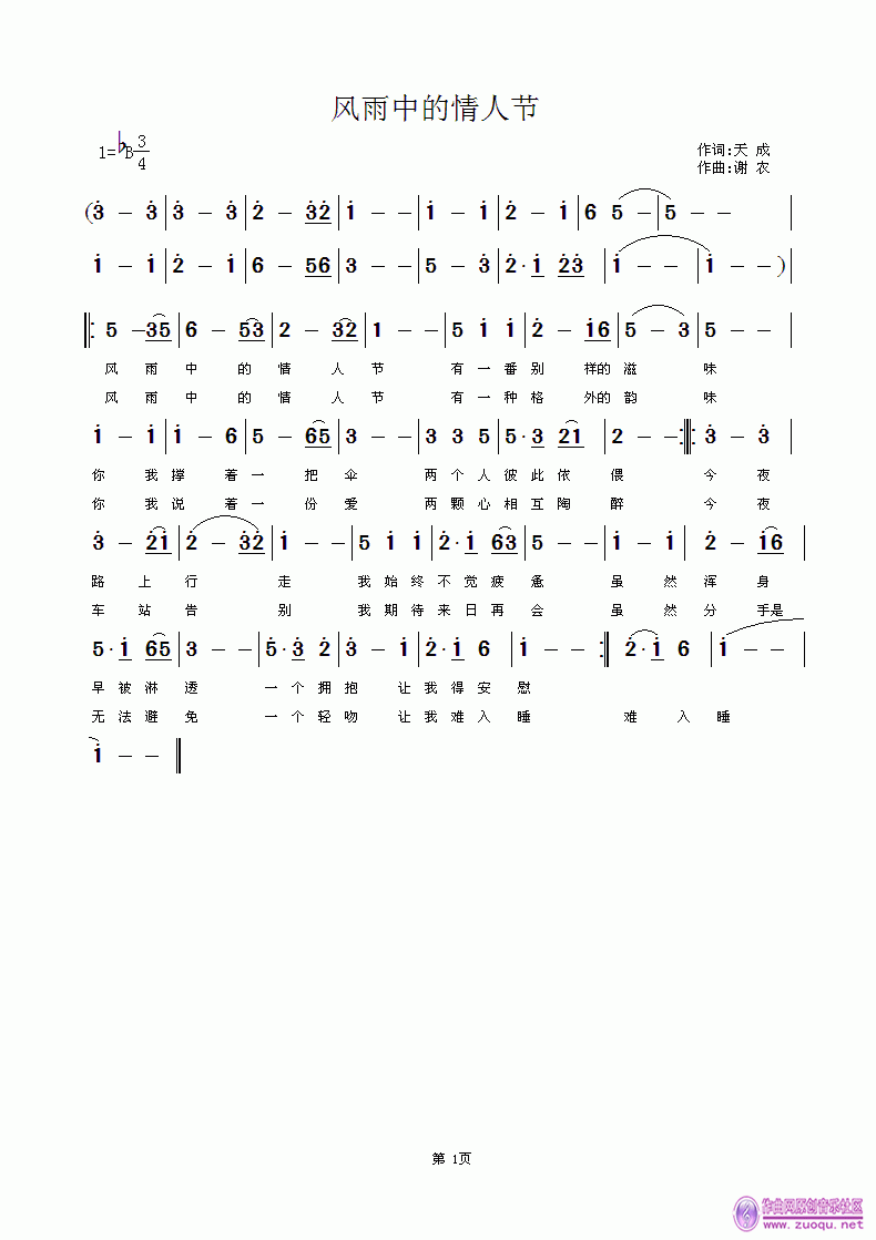 1235332n3rbuo772rgl2h2.gif