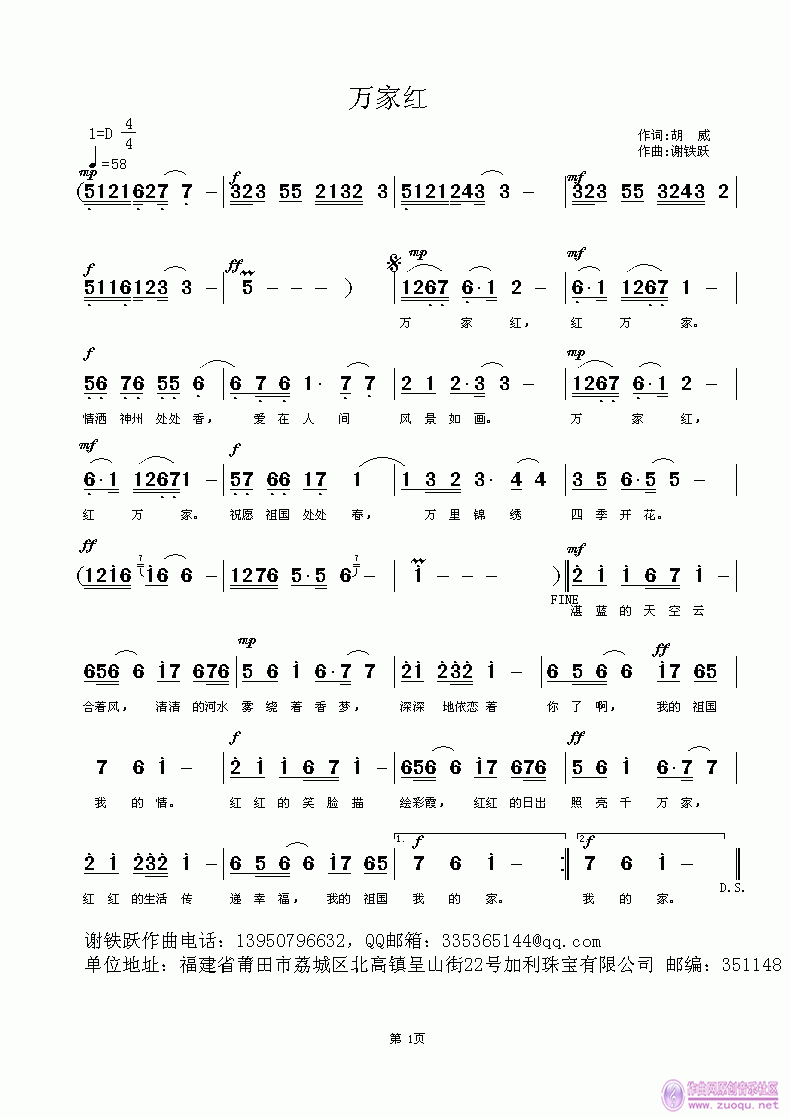 Һ 0.gif