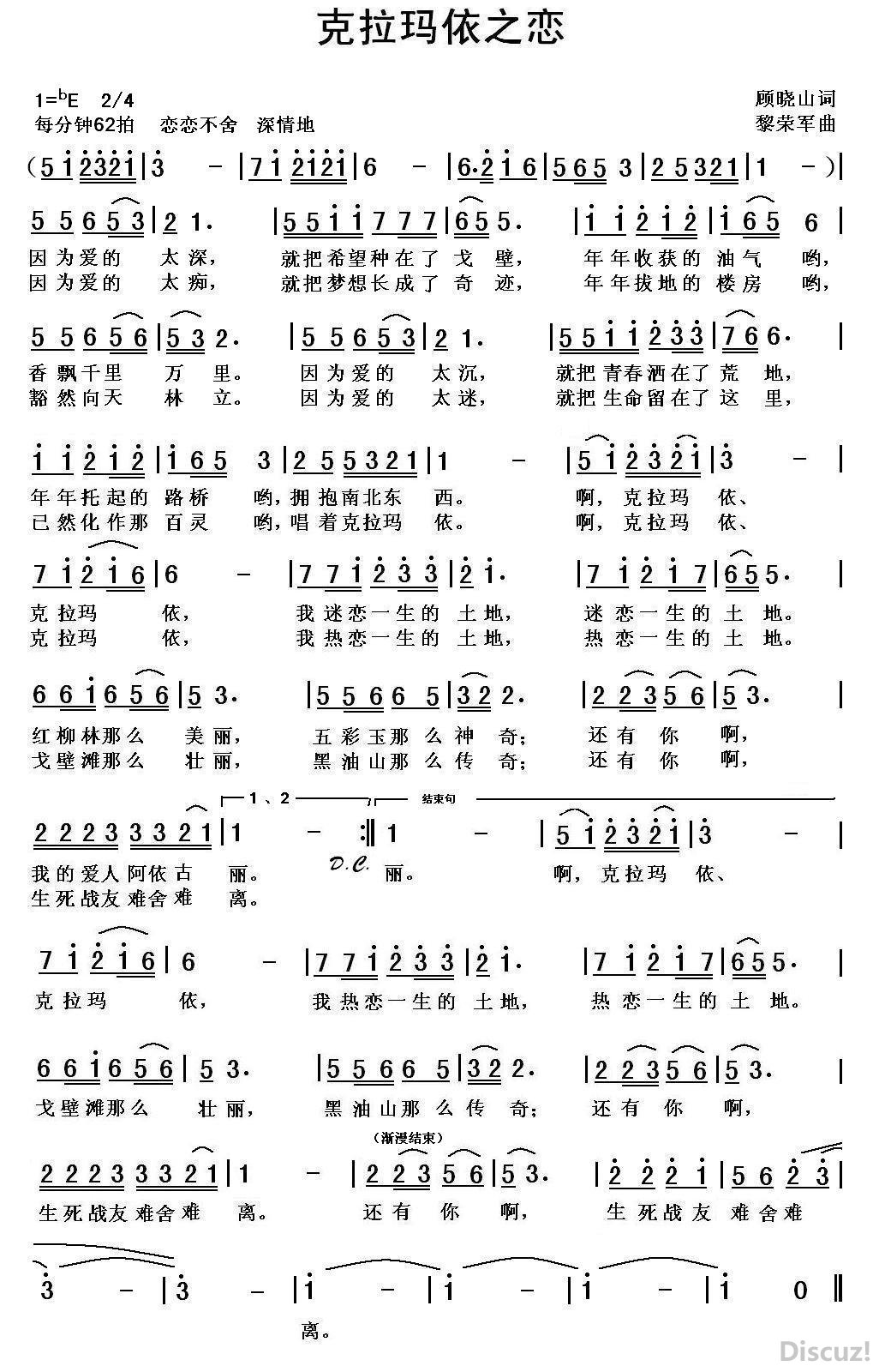 青城之恋曲谱_青城之恋户型图(3)