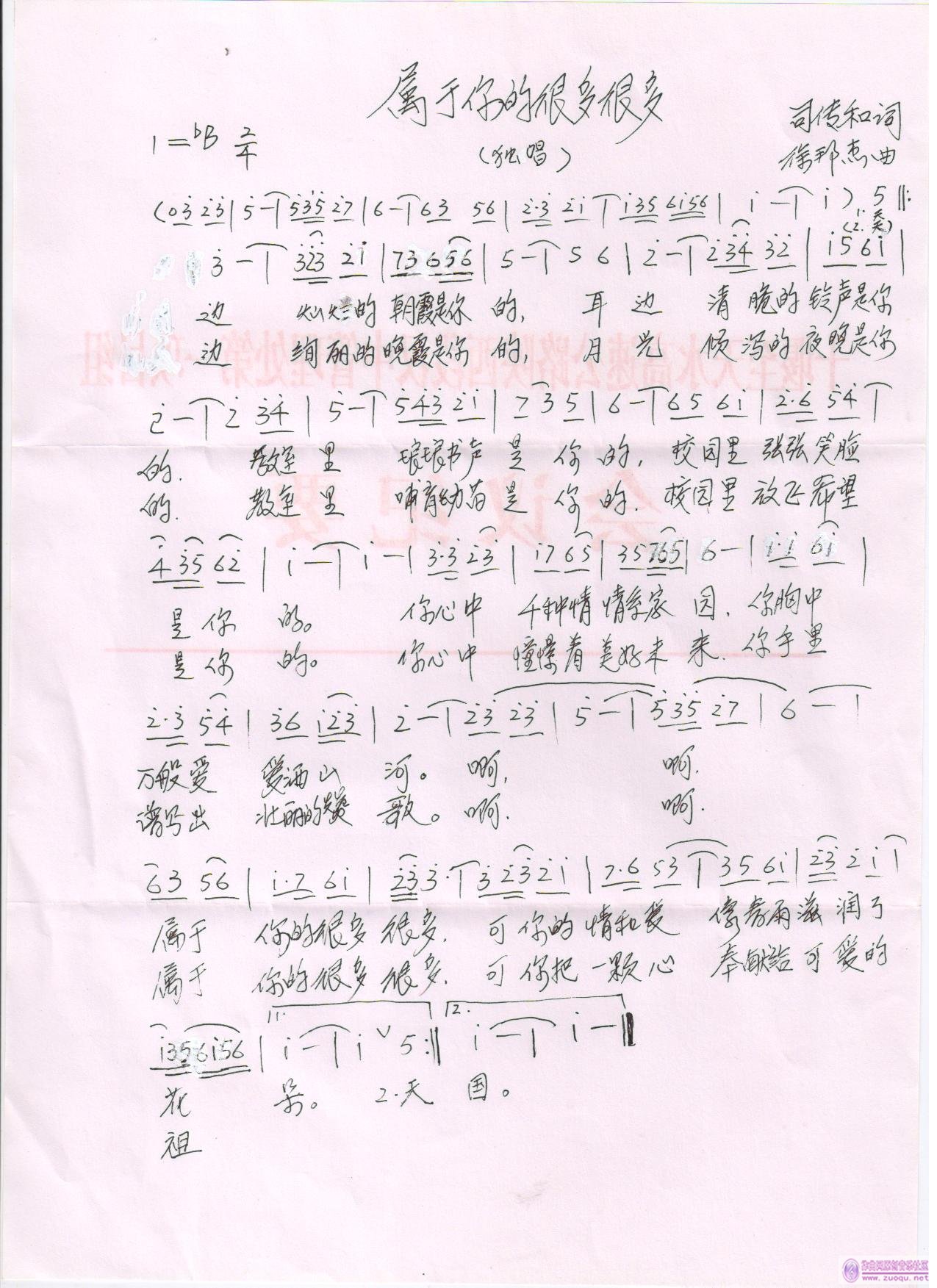 ĺܶܶ 001.jpg