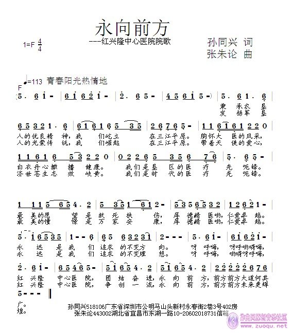 黄梅戏死神向我常招手曲谱_钱在向我招手图片(2)