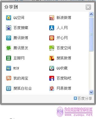 weibo.jpg