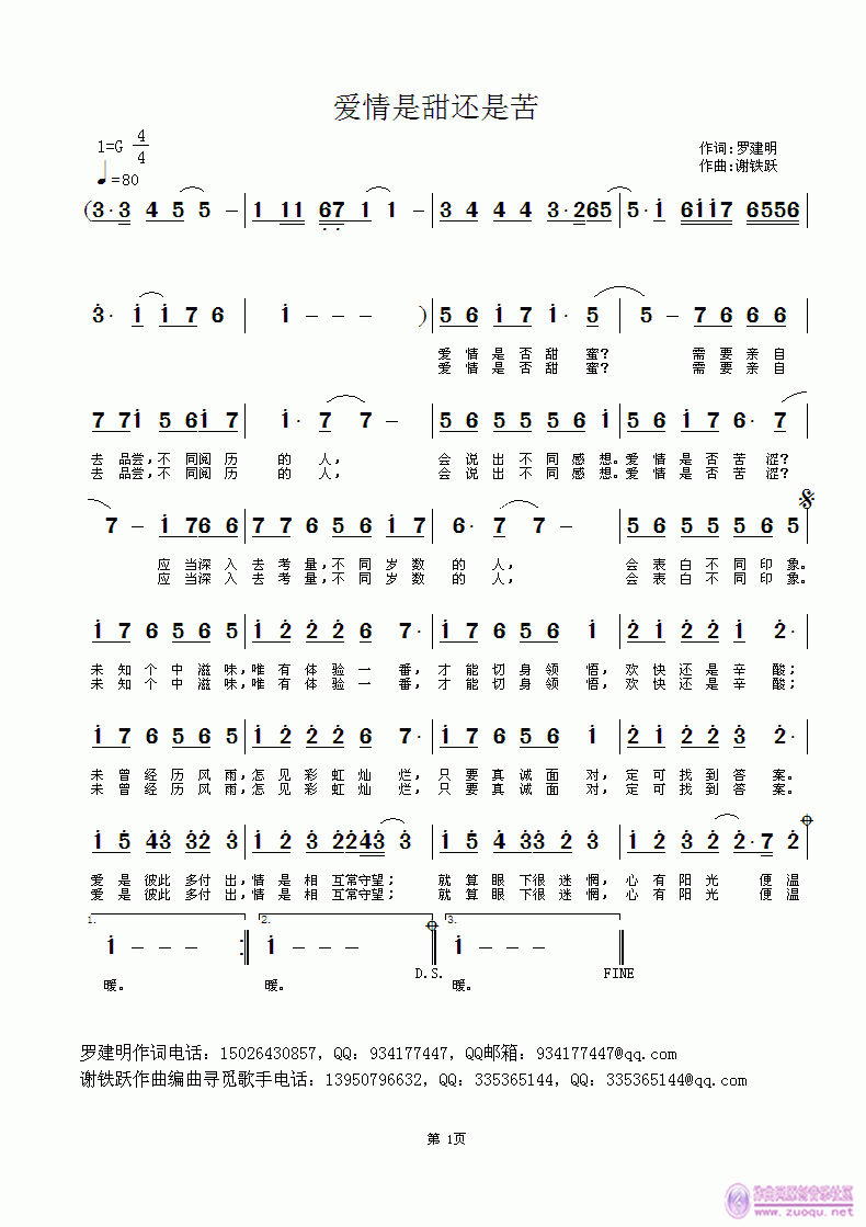 ǿ 0.gif