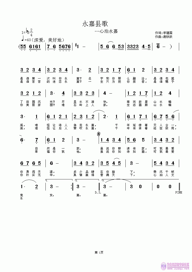 唱歌配乐曲谱_酒馆战棋配乐钢琴曲谱(2)