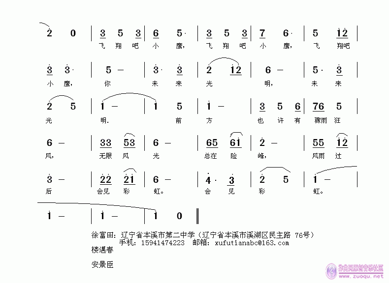 光遇卡农曲谱_光遇竖琴卡农曲谱(3)