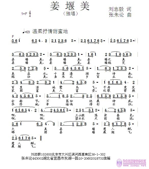 法罗朱乐曲谱子_法罗群岛地图