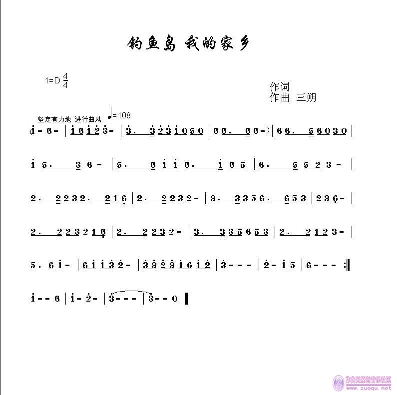 民谣曲谱填词_陶笛曲谱12孔(2)