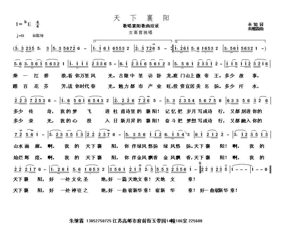 新闻联播结束钢琴曲谱