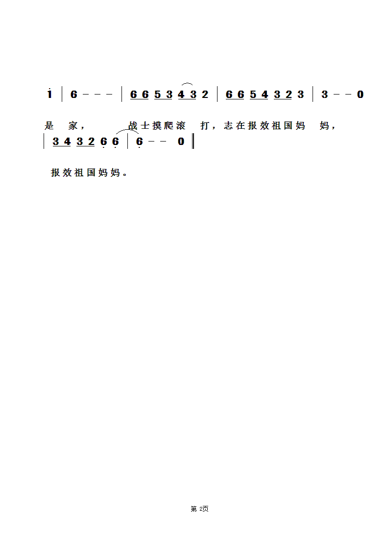 սʿ02.gif