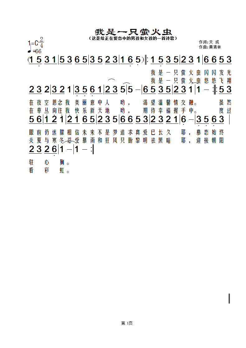23271704rd7m4247440fau.gif