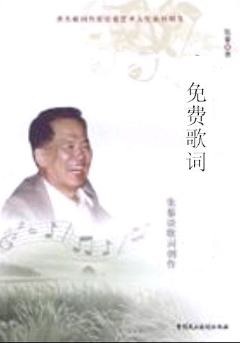 s4263708.jpg