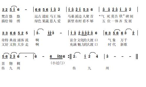 梁歌曲谱(2)