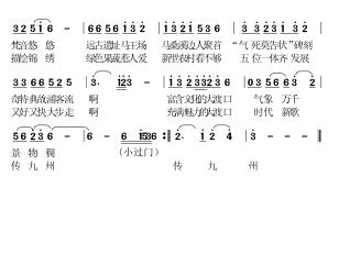 恭贺发财的歌曲曲谱_发财手机壁纸(3)