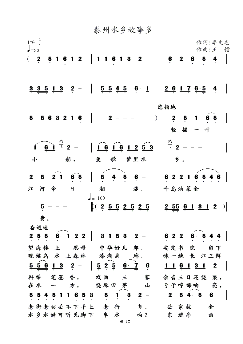 ̩ˮ¶1.gif