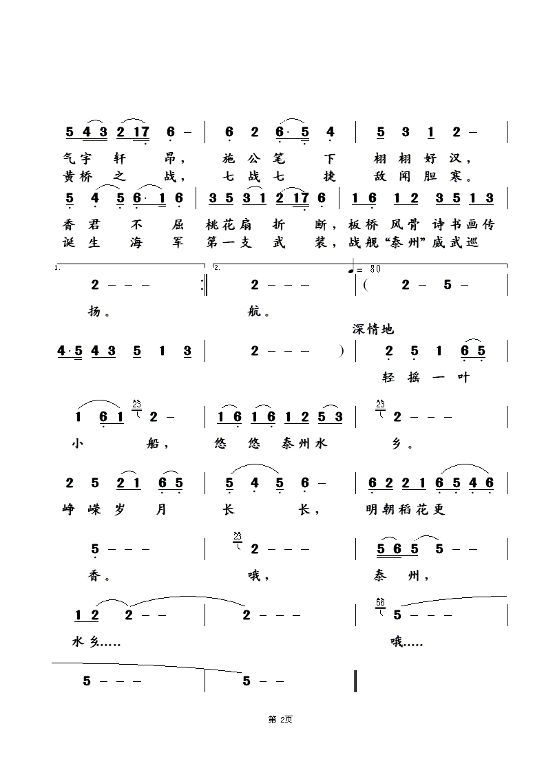 ̩ˮ¶2.gif