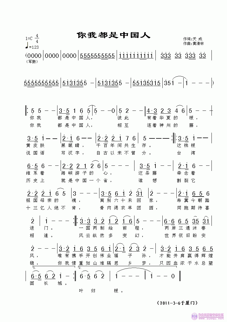 Ҷй .gif
