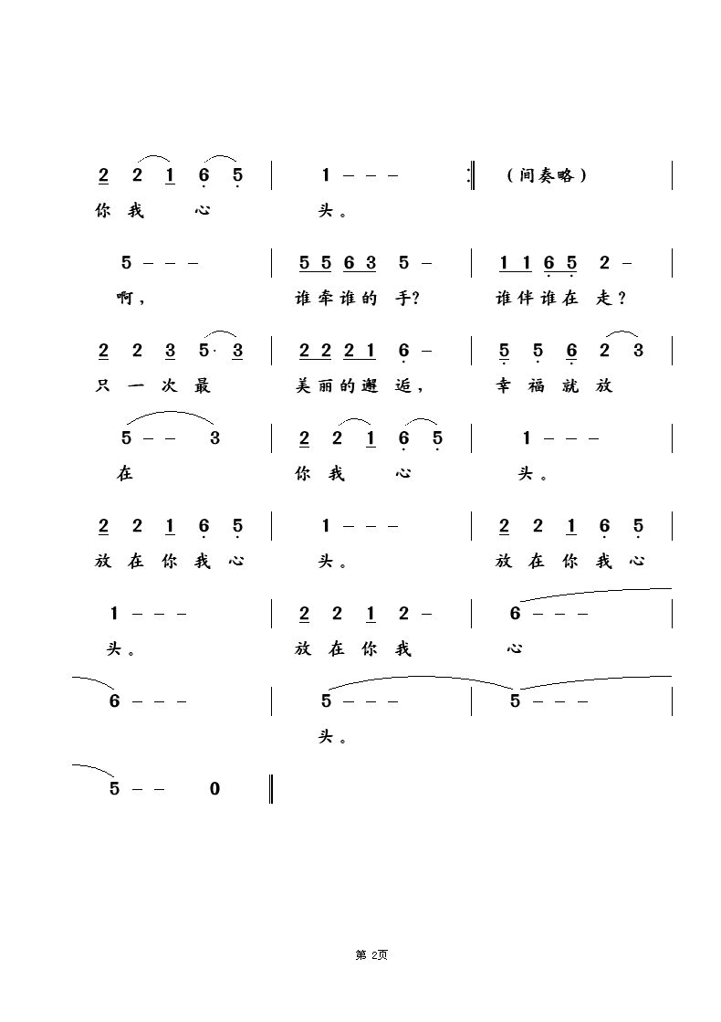 2.gif