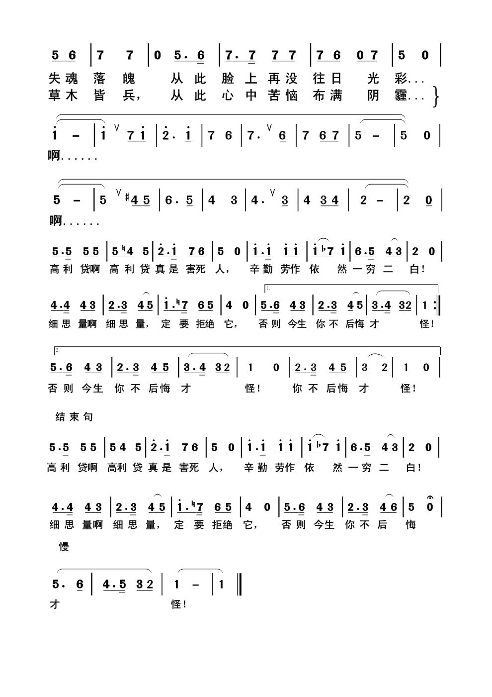 ޸ĺġǧJPG -2.jpg-----.jpg