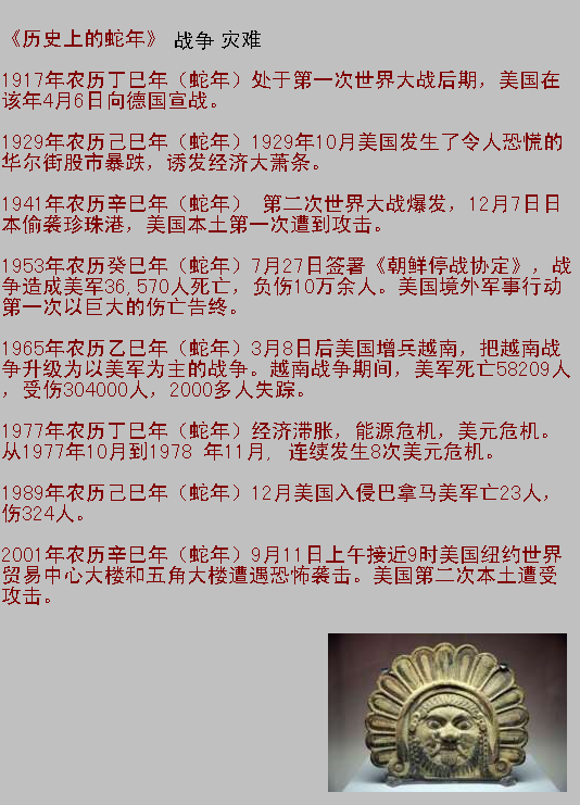 ʷϵ.bmp