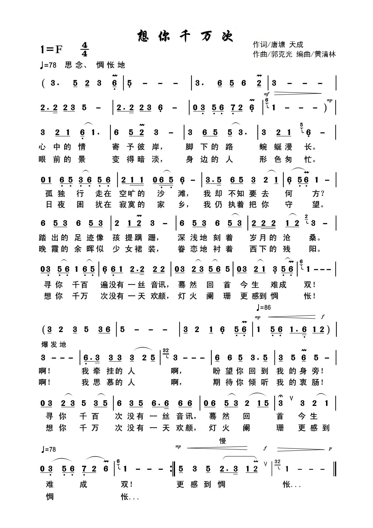 ǧ(棩.jpg