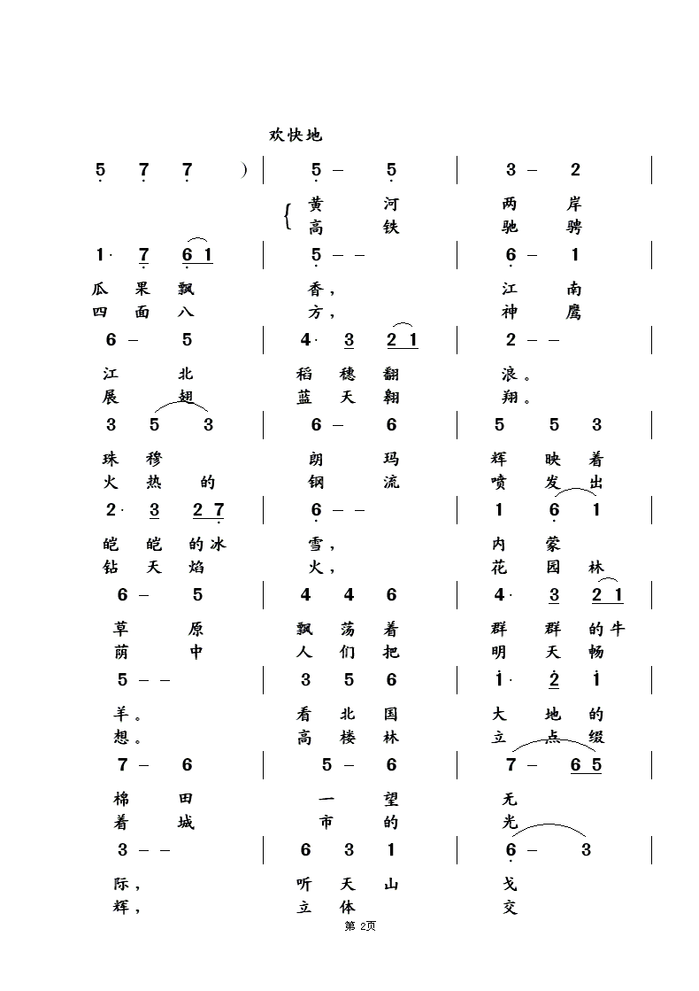 йй2.gif