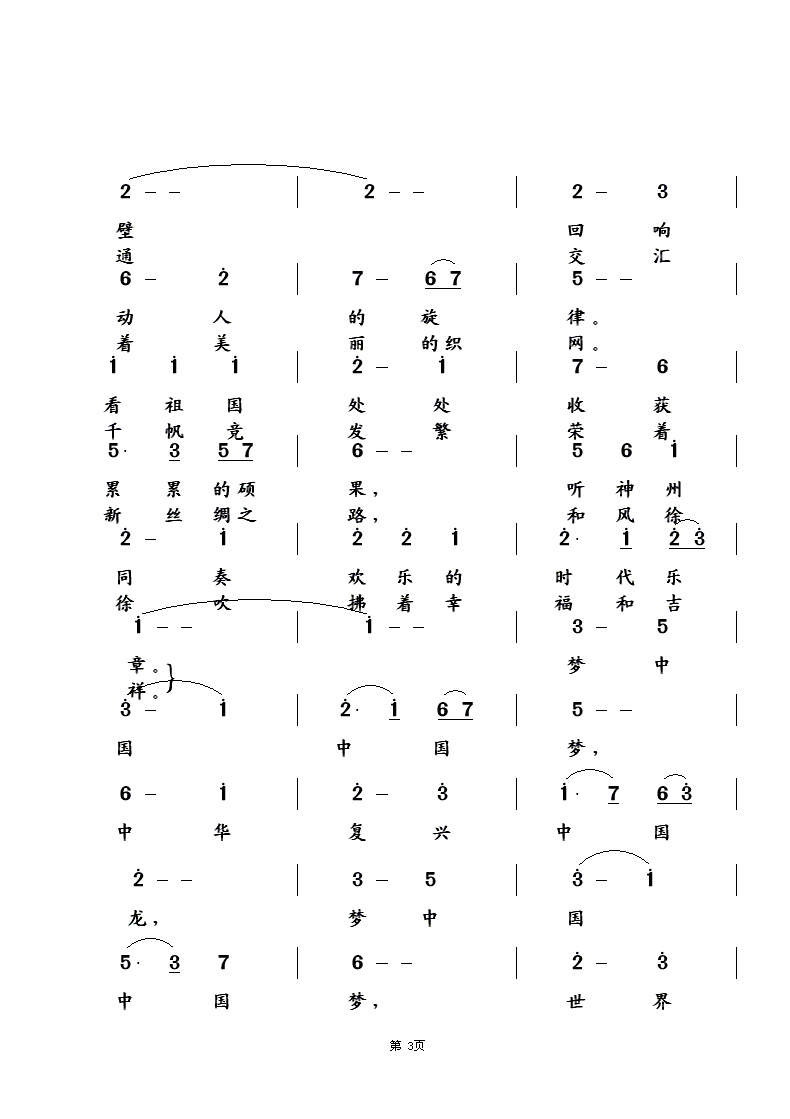 йй3.gif