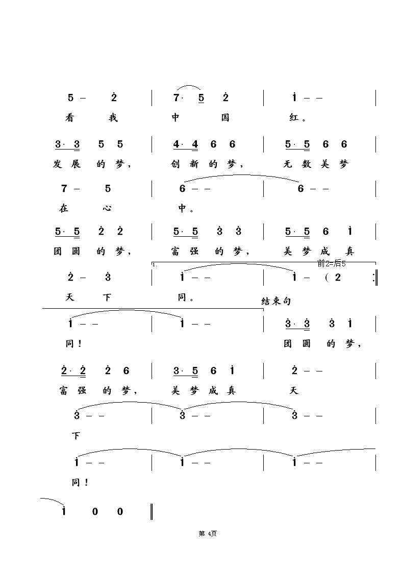 йй4.gif