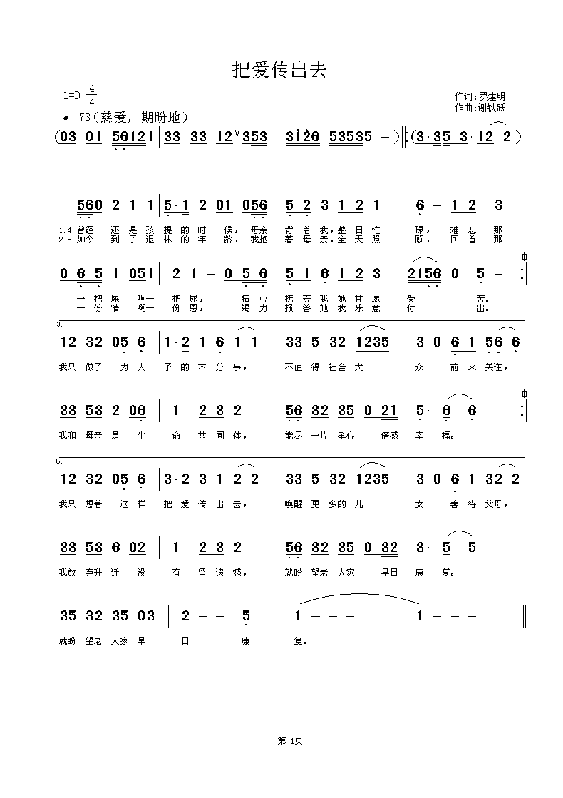 Ѱȥ  0.gif