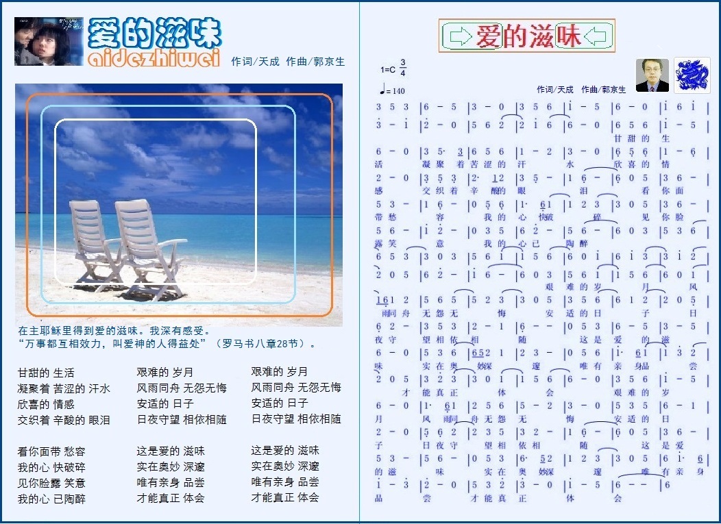 ζ  .jpg