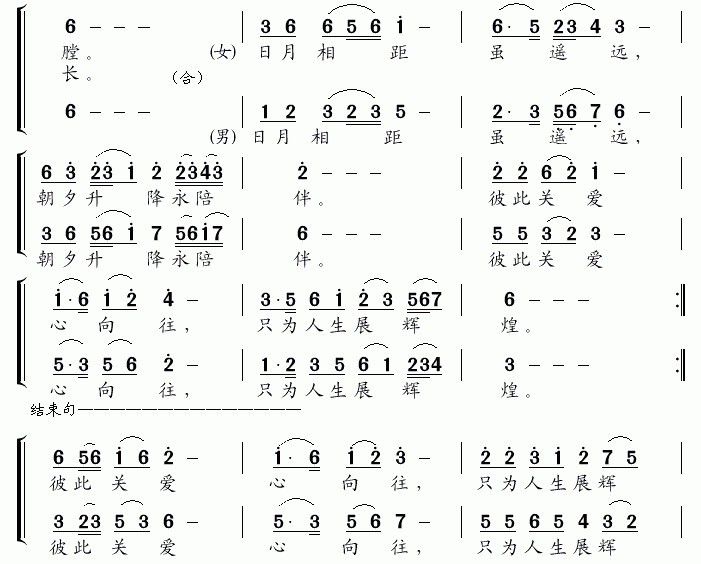 往什么心成语_成语故事简笔画(2)