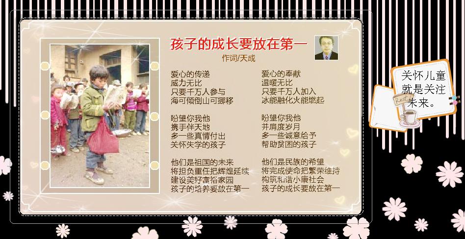 ӵĳɳҪڵһ ͼ--_meitu_2.jpg