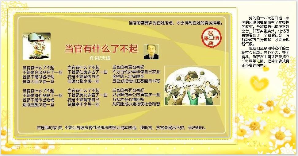 QQͼƬ20130523143112.jpg