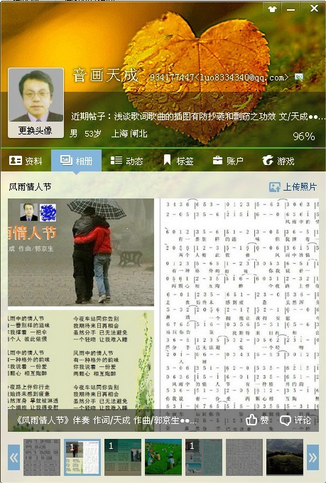 QQͼƬ20130526015826.jpg