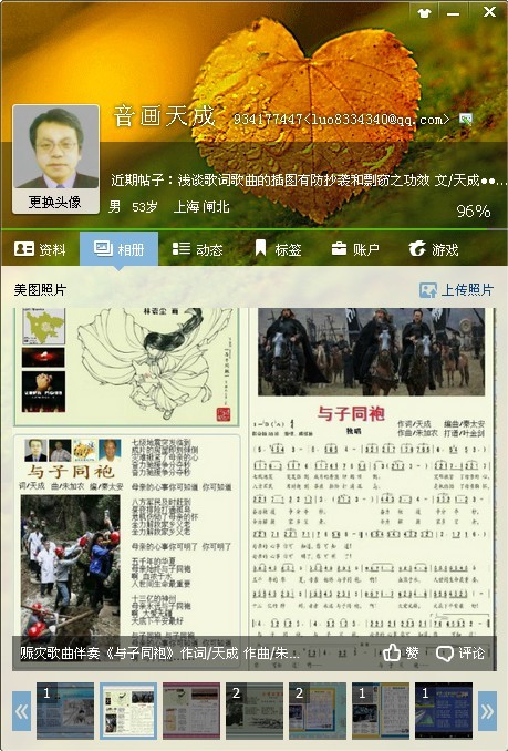 QQͼƬ20130526015619.jpg