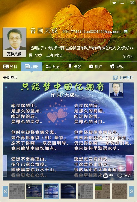 QQͼƬ20130526015529.jpg