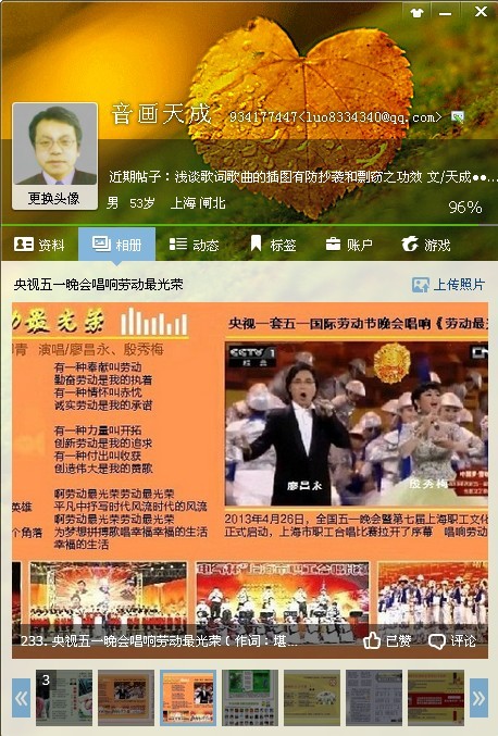 QQͼƬ20130526015211.jpg