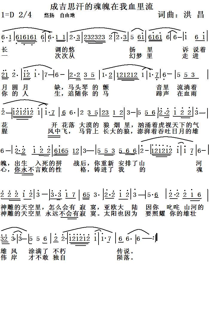 这个世界好啰嗦==幽默搞笑歌.JPG-配器求缩混