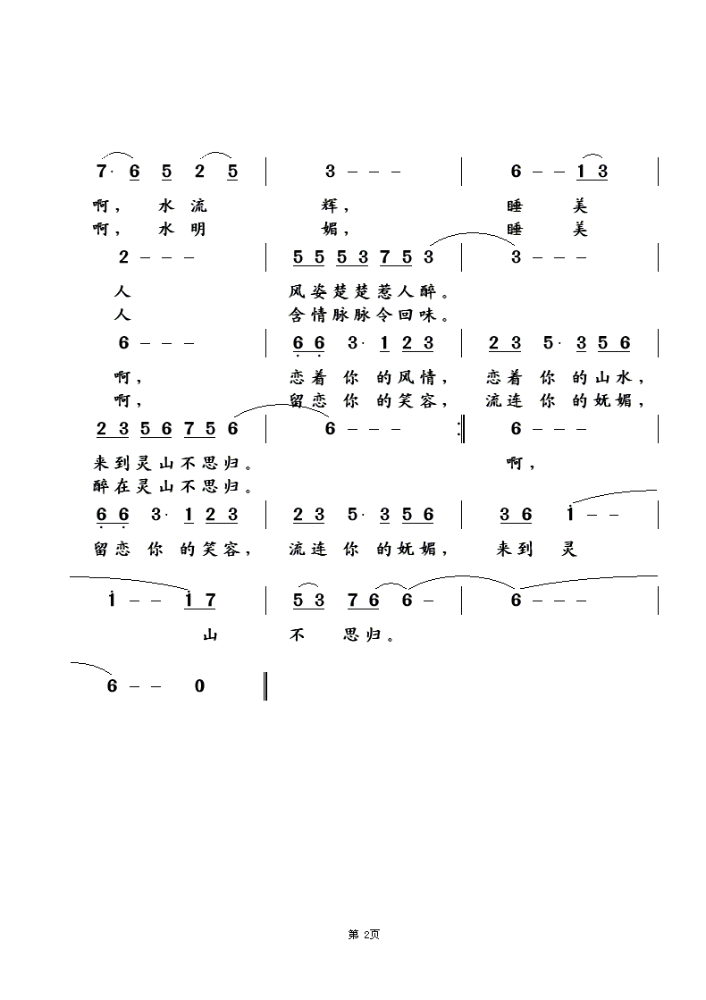 ɽ˼2.gif
