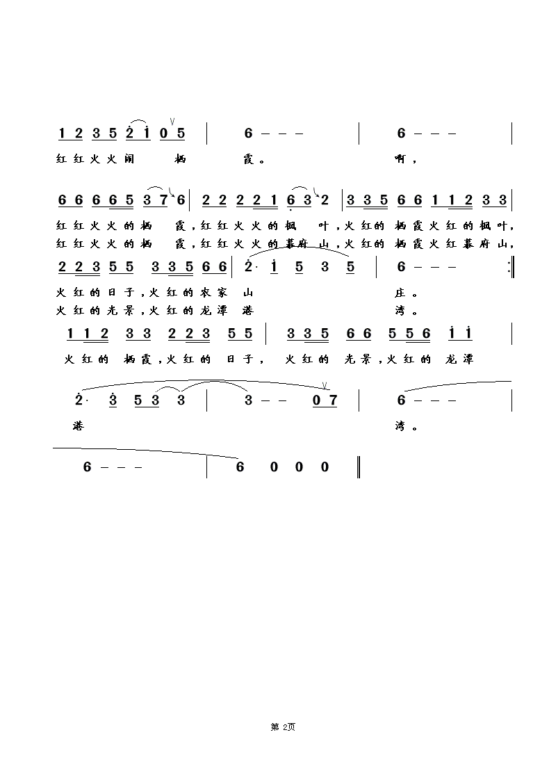 ϼ2.gif