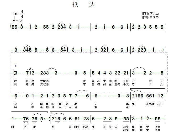 po曲谱_钢琴简单曲谱