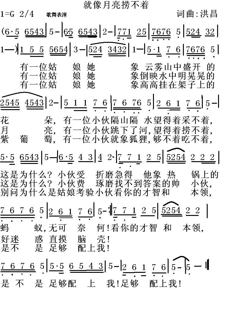 金毛象曲谱_金毛头像(2)