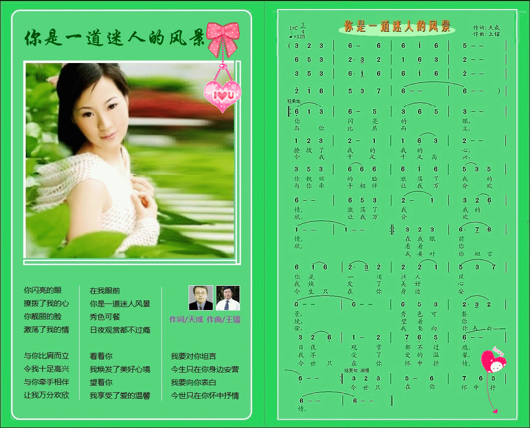 һ˵ķ羰 ԭͼͼ