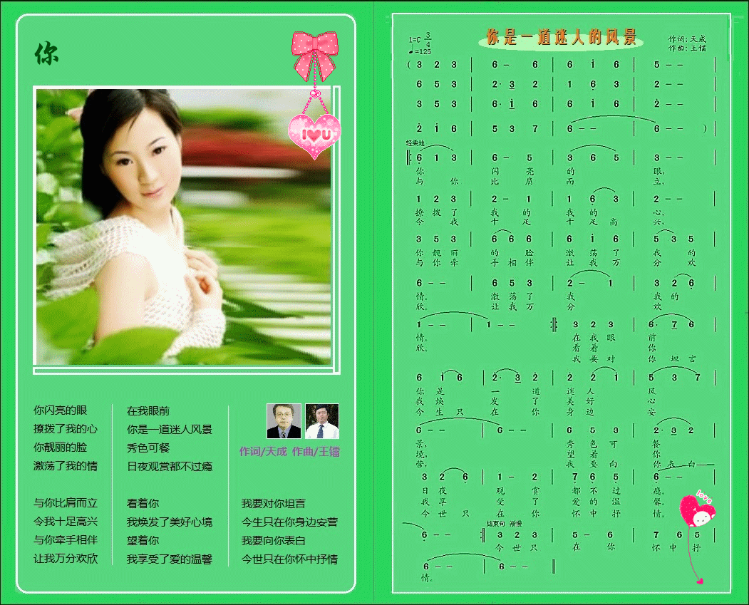һ˵ķ羰 вͼ