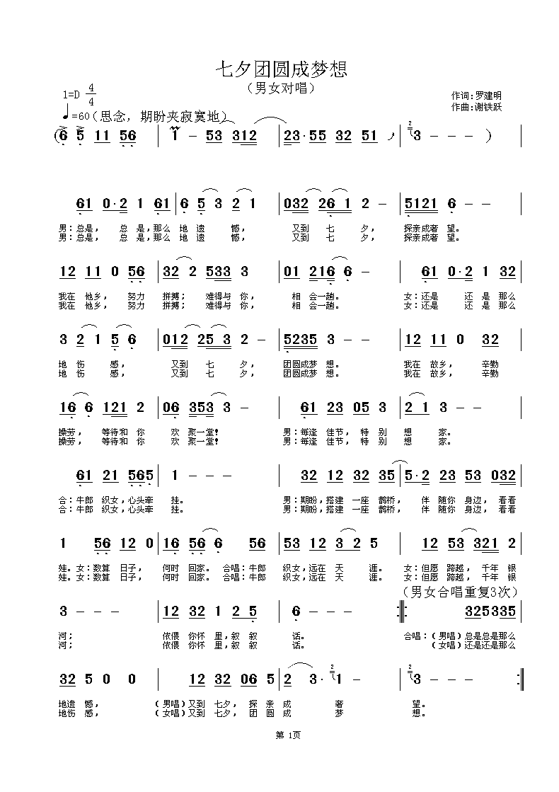 ϦԲ ʽһ0.gif