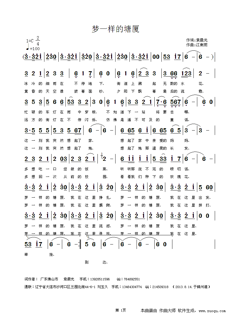 һáס.gif