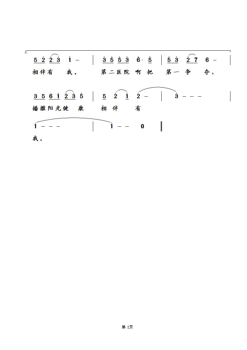 2.gif