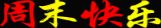 20200_1288547450JZx3_.gif