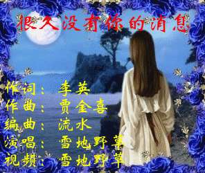 歌曲我们这一辈曲谱和词动态_我们这一辈简谱(3)